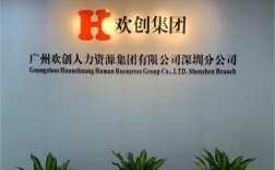 人力资源巨头公司主要有哪些？