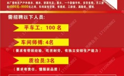 宜春找工作 招聘