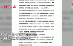 为何能在一公司进出4次？