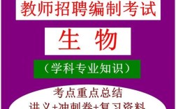 张家界教师招聘何时开始？要求有哪些？