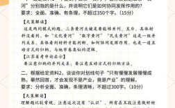2025国考申论真题答案何时公布？