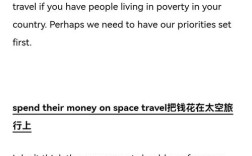 雅思口语Part1，报纸话题怎么答？