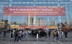 辽宁大连人力资源公司哪家靠谱？