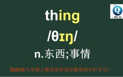 雅思口语借物话题，如何自然表达借还细节？