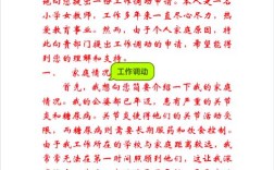 同一集团分公司调动手续怎么办理？