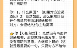 公司人事不回复，是没看到还是不想要我？
