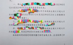 试用期内公司说不胜任