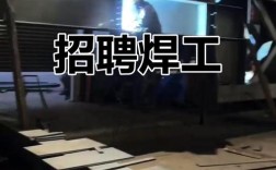 铜焊工招聘，薪资待遇如何？