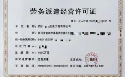 四川劳务外包派遣公司哪家靠谱？