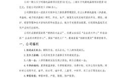 通威集团招聘，有哪些岗位在招？