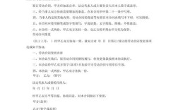 公司换法人，劳动合同要重签吗？