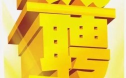 招聘名额有限，如何脱颖而出？