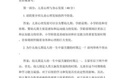 教师招聘面试常见问题有哪些？