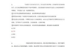 2025国考行测真题及答案在哪看？