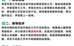 公司HR如何巧妙处理职场人际关系？