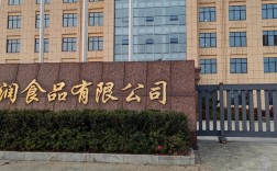 西安餐饮泽化工公司，具体做什么业务？