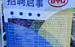 比亚迪招聘有哪些岗位？