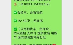 永康兼职有哪些岗位？靠谱吗？