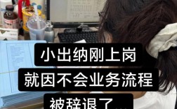 未入职先焦虑？大公司上班前的那些事儿。