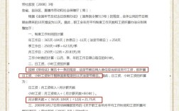 节前公司还能办入职吗？