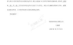 劳动合同到期终止，公司该怎么做才合法？