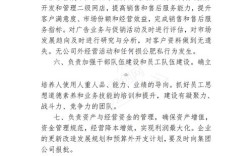 总经理将为我们带来什么分享？