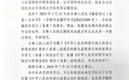 小公司必去劳动局备案吗？