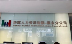 深圳十大人力资源公司，哪家更靠谱？