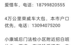 库尔勒招聘信息网有哪些新岗位？