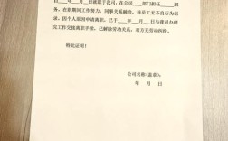 公司续签先离职后入职