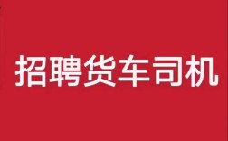 船舶驾驶招聘，薪资待遇如何？