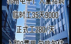 江苏快招人力有限公司靠谱吗？