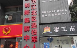 胶南汇川劳务公司具体地址在哪？