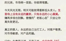 小公司什么事情都找老板