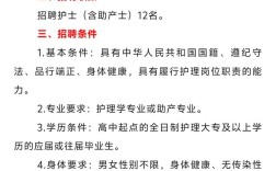 护理专业招聘信息有哪些最新岗位？