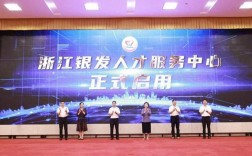 浙江对外人才服务公司具体做什么？