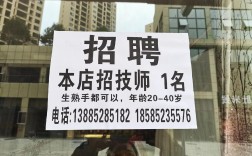 西安足浴店招聘有何特别要求？