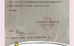 流产津贴为何公司要分成？