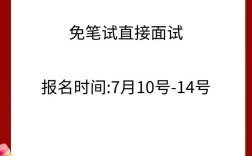 乌鲁木齐医院招聘有哪些岗位要求？