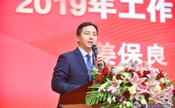 松原市担保公司总经理是谁？
