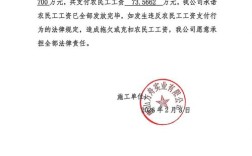 员工付费工衣，公司合规吗？