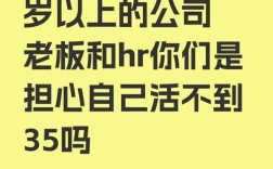 老总直招，是信任替代HR，还是另有隐情？