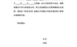 合同期满公司不续签，HR怎么办？