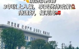 江门消防招聘何时开始？报名条件有哪些？