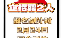 莆田国企招聘何时开始？报名条件有哪些？