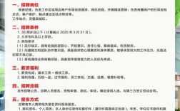 广发证券招聘有哪些岗位？