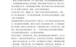 转正考核未到期能通过吗？