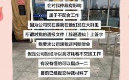 离职不交接，公司真会受影响吗？