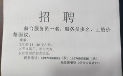 招聘业务员文案怎么写更吸引人？