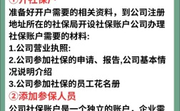 社保能找公司代缴吗？